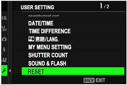 fujifilm settings reset